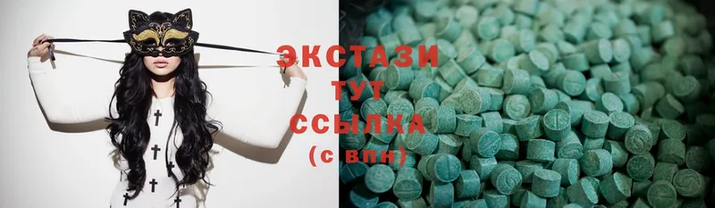 где найти   Гаврилов-Ям  маркетплейс как зайти  Ecstasy VHQ 