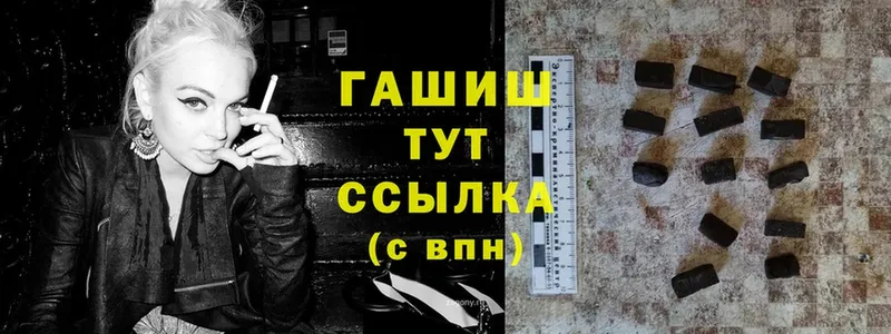 Гашиш индика сатива  Гаврилов-Ям 