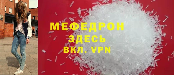 MDMA Premium VHQ Балабаново