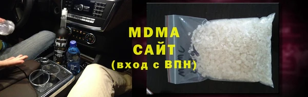 MDMA Premium VHQ Балабаново