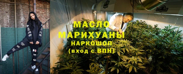 MDMA Premium VHQ Балабаново